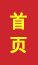威海成人高考