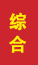 威海成人高考学历提升